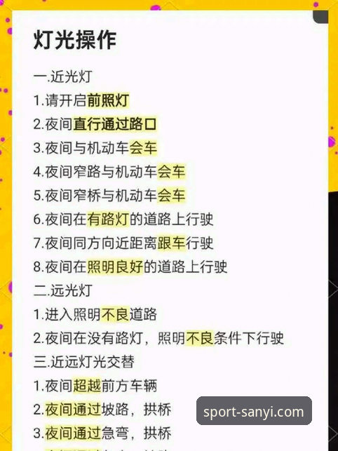 三亿体育平台安全使用教程：从官网正版推荐到最新版本操作全攻略