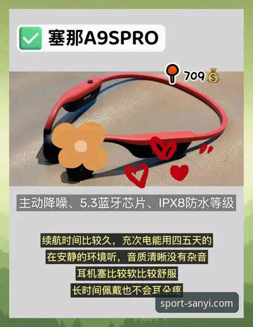 三亿体育iOS下载评测 三亿体育iOS下载评测:资深用户实测v3.0.0版本使用心得与避坑指南
