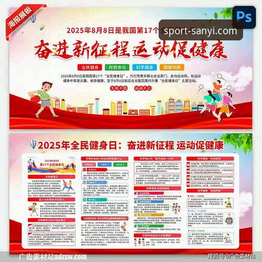 三亿体育官方平台 三亿体育平台2025年值得关注的5大核心优势