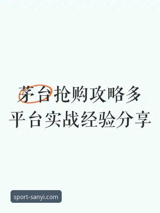 三亿体育官方网站最新版 资深用户亲测分享:三亿体育官方网站最新版v3.0.0使用心得与实战经验