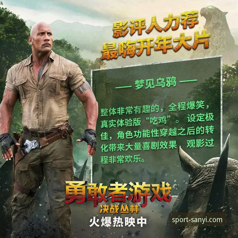 三亿体育手机版官网入口 三亿体育手机版官网入口下载与安全性深度分析:用户真实体验与授权验证全解析