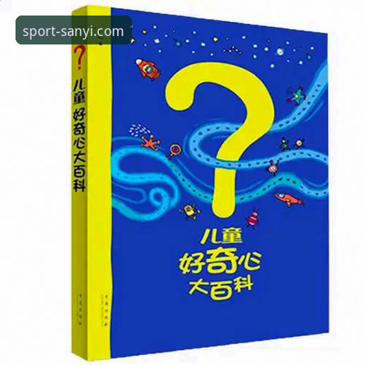 揭秘三亿体育平台下载全攻略：官方正版授权背后的真相