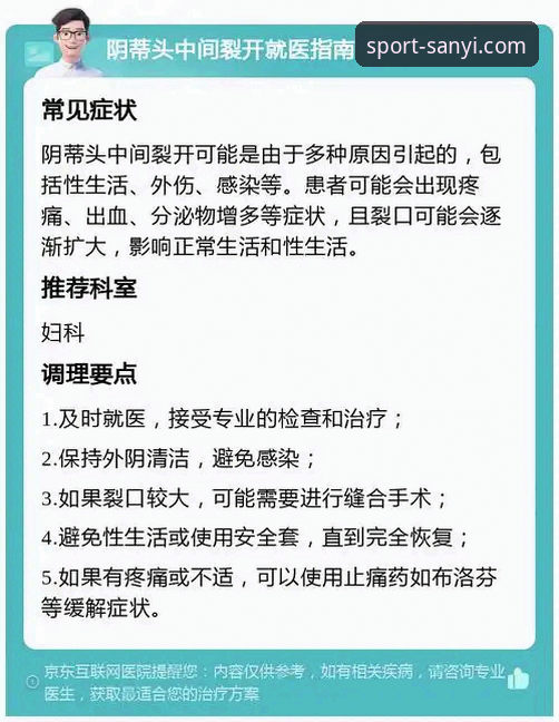 三亿体育官方正版评测最新动态：2025年新手必读的安全指南与下载全攻略