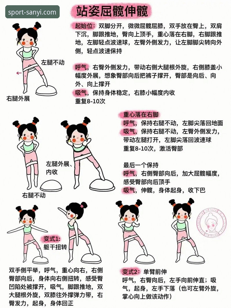 三亿体育官方正版使用技巧 三亿体育官方正版使用技巧:新手必备的5个实用操作指南