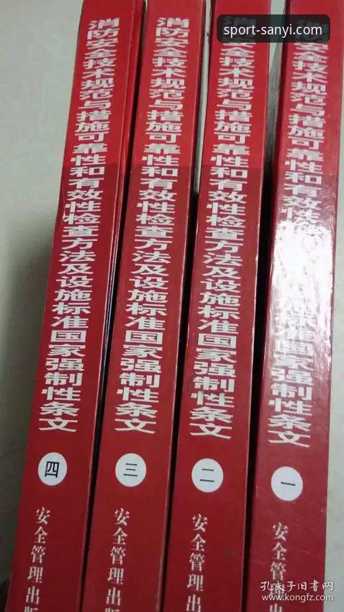 三亿体育平台安全性与可靠性详解：官方正版授权评测